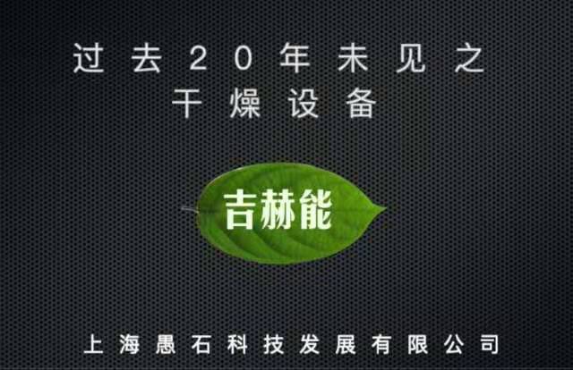 欢迎参观第23届中国塑料博览会（余姚）